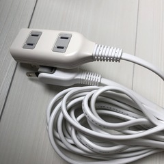 延長コード　5メートル以上