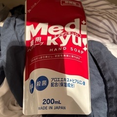 バンドソープ　