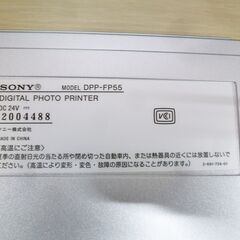 ジャンク品 SONY デジタルフォトプリンター DPP-FP55 外箱付き ソニー 苫小牧西店 の画像