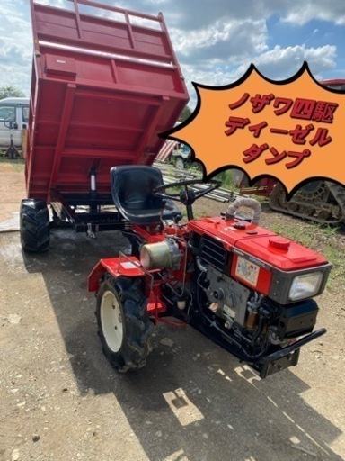 （ヤ）ノザワ乗用型4輪駆動車トラクターDWF4輪駆動トレーラDWR、ヤンマーディーゼルエンジン8馬力セル始動、手回し両方始動一発
