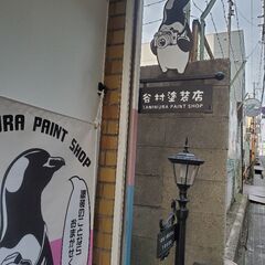 外壁塗装しませんか