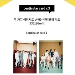 公式 BTS Butter ジグソーパズル カード ステッカー スペシャルセットの画像