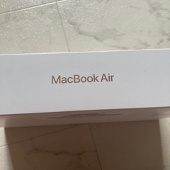 MacBook Air 13インチ空箱の画像