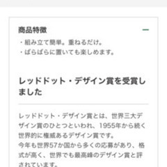 【土日に車で来れる方へ】猫 キャットインテリアタワー NECOTA セットカーサ オレンジ　カインズ　中古　ネコタ　キャットタワーの画像