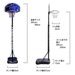大幅値下げします！ミニバスリング🏀の画像
