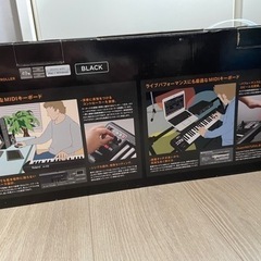 【定価23610円】MIDIキーボードの画像