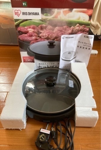 値下げ！美品 アイリスオーヤマ ホットプレート 温度調節 着脱式 IHP-C320-B 2020年製