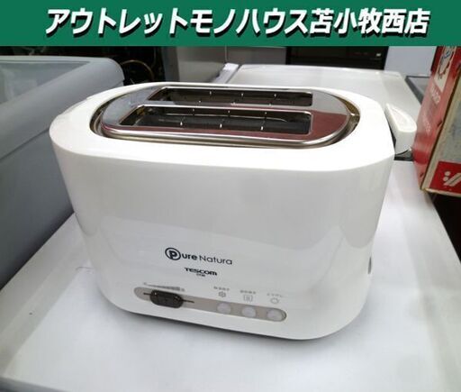 TESCOM ポップアップトースター Pure Natura CT30 ホワイト 2016年製 幅27.5×奥行17×高さ17.5cm 両面焼き テスコム 苫小牧西店