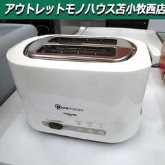 TESCOM ポップアップトースター Pure Natura C...