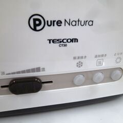 TESCOM ポップアップトースター Pure Natura CT30 ホワイト 2016年製 幅27.5×奥行17×高さ17.5cm 両面焼き テスコム 苫小牧西店の画像