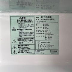 小型冷凍庫32Lの画像