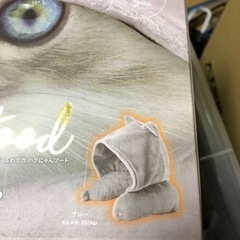 新品未使用！ねこちゃんフード　肩温めの画像