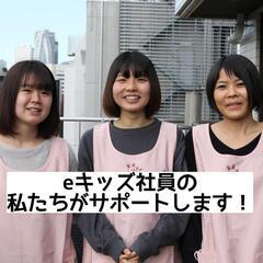 北区未就学児のベビーシッター募集（短時間勤務可）の画像