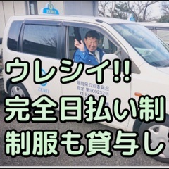 運転代行ドライバー募集ZERO運転代行