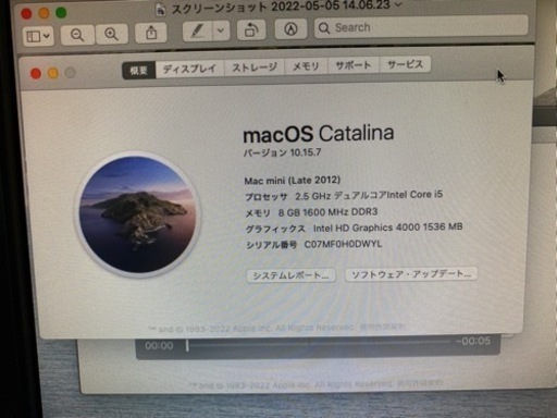 2012 Mac MINI、有線マウス、キーボード、モニター付き