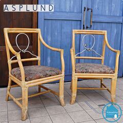 ASPLUND(アスプルンド)で取り扱われていた、ラタンチェア2脚セットです。背もたれがアクセントのダイニングチェア。花柄のファブリックと涼しげな籐がレトロな雰囲気のアームチェアです。CG201