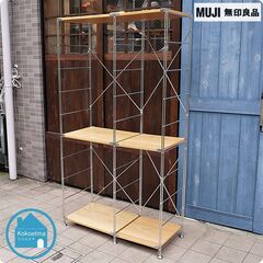 無印良品(MUJI)のオーク材 ステンレスユニットシェルフ 2列×3段です！1人暮らしにも最適な機能性の高いオープンラック。ちょっとしたキッチンのスペースやランドリーラックにも♪CG213