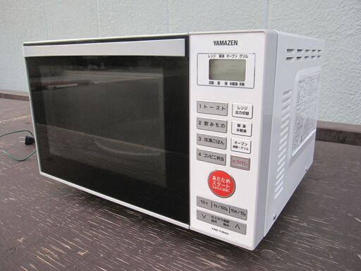 ２０１５年製　YAMAZEN 電子レンジ ＹＲＤ－Ｔ150Ｖ