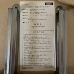 パソコンの机です。値下げです。の画像