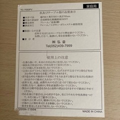 パソコンの机です。値下げです。の画像