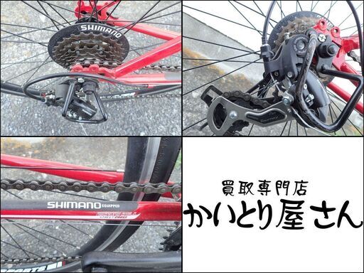 CC767 アメリカンイーグル CROSS7018S ロードバイク 自転車 早い者勝ち