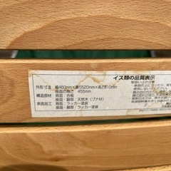 木製折りたたみチェアーの画像
