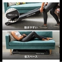 ランニングマシンの画像