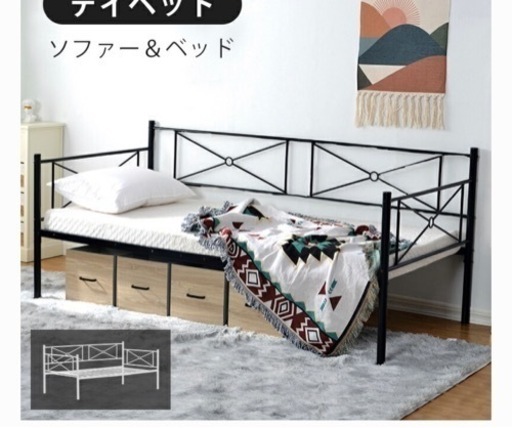 明日まで取引できる方¥6000でお譲りいたします。