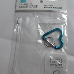 マスク収納ケース ＆ カラビナ　各２個セットの画像