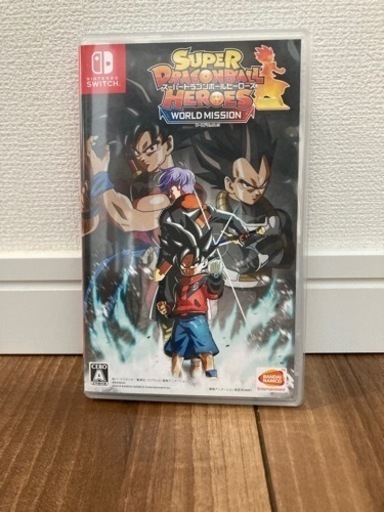 スーパードラゴンボールヒーローズ　ワールドミッション