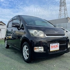 🉐値下げ【支払い総額20万円】車検令和5年4月13日H20年式 ...