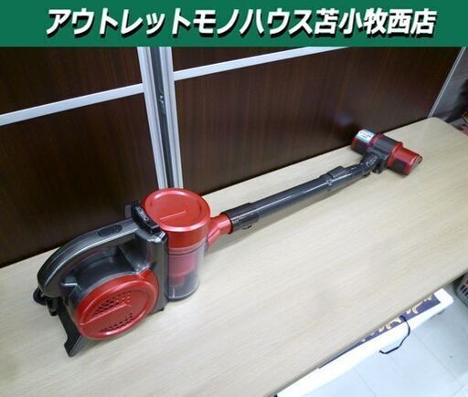 IRIS OHYAMA サイクロン スティッククリーナー 掃除機 ESC-55K-R レッド アイリスオーヤマ efeel 苫小牧西店