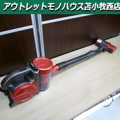IRIS OHYAMA サイクロン スティッククリーナー 掃除機...