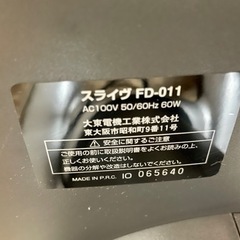 ロデオボーイ２の画像