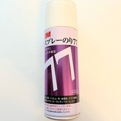 3M☆スプレーのり77☆430ml