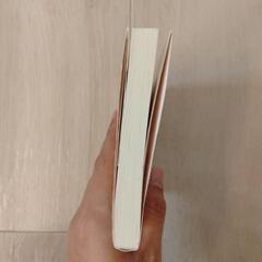 これは経費で落ちません！の画像