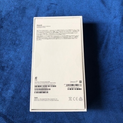 iPhone SE3 64GB  第3世代  SIMフリー 新品・未使用 白ロム本体  2022年発売 アイフォン 