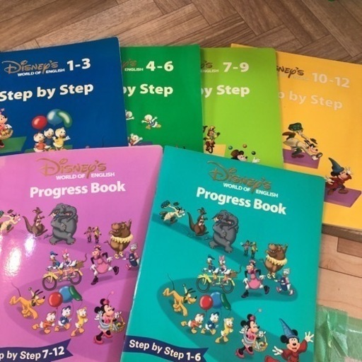 DWE step by step 1から12