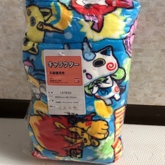 【新品・未開封】妖怪ウォッチお昼寝毛布の画像