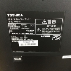 G-67【ご来店頂ける方限定】TOSHIBAの40型液晶テレビです
