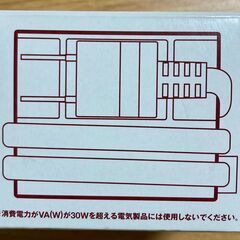 無印良品　トラベル用変圧器・３０Wの画像