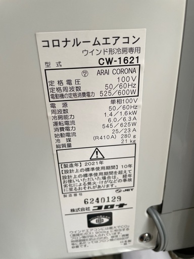 持ってってくれる方優先