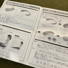 ながらクッション　フィットネスの画像