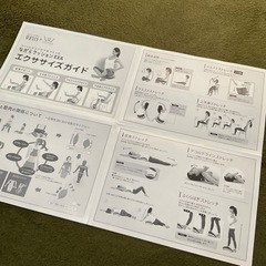 ながらクッション　フィットネスの画像