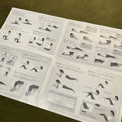 ながらクッション　フィットネスの画像