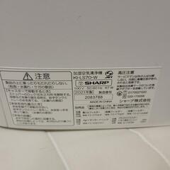 SHARP 空気清浄機 加湿器 の画像