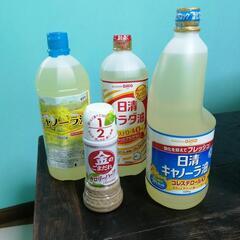 無料で差し上げます！コレステロール0