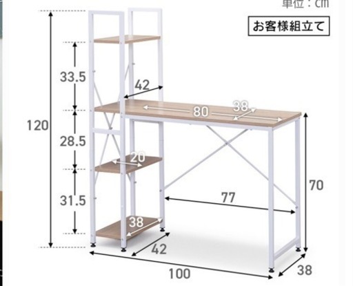 明日までにお取引できる方は、¥3000でお譲りいたします。
