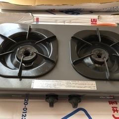 ガスコンロ　2口タイプ