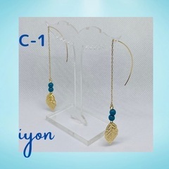 チェーンピアス　C-1  【おまとめ割対象品】